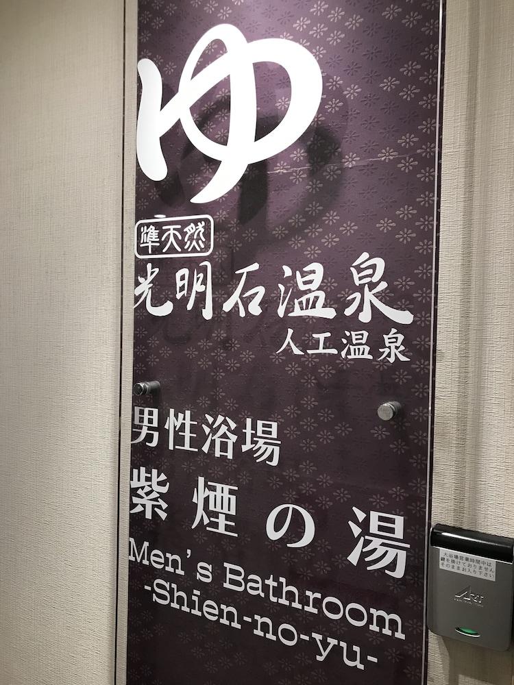 Hotel Hokke Club Kagoshima Exterior foto